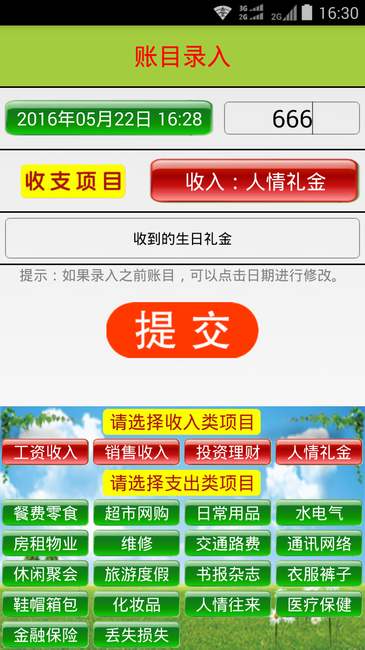 &#27431;&#23453;&#23448;&#26041;&#119;&#101;&#98;&#31449;&#45;&#79;&#112;&#101;&#108;&#32;&#111;&#98;&#40;&#20013;&#22269;&#41;